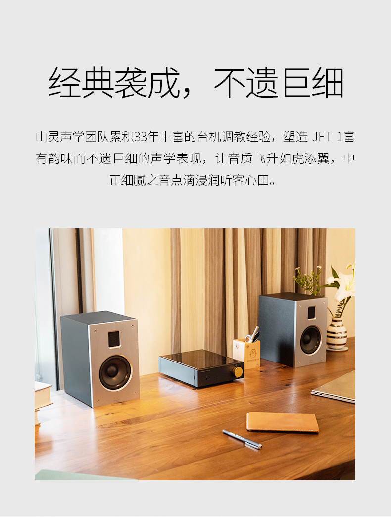 音响-2_03.jpg