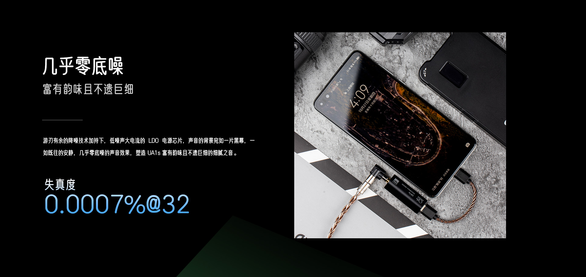 UA1s官网_06.jpg