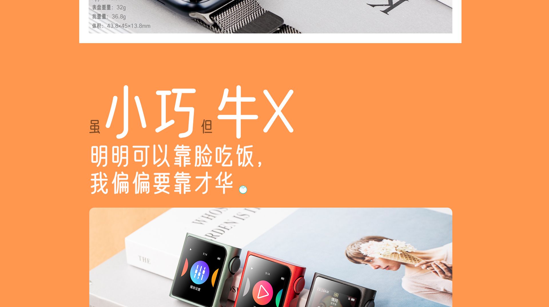 M0P官网_12.jpg