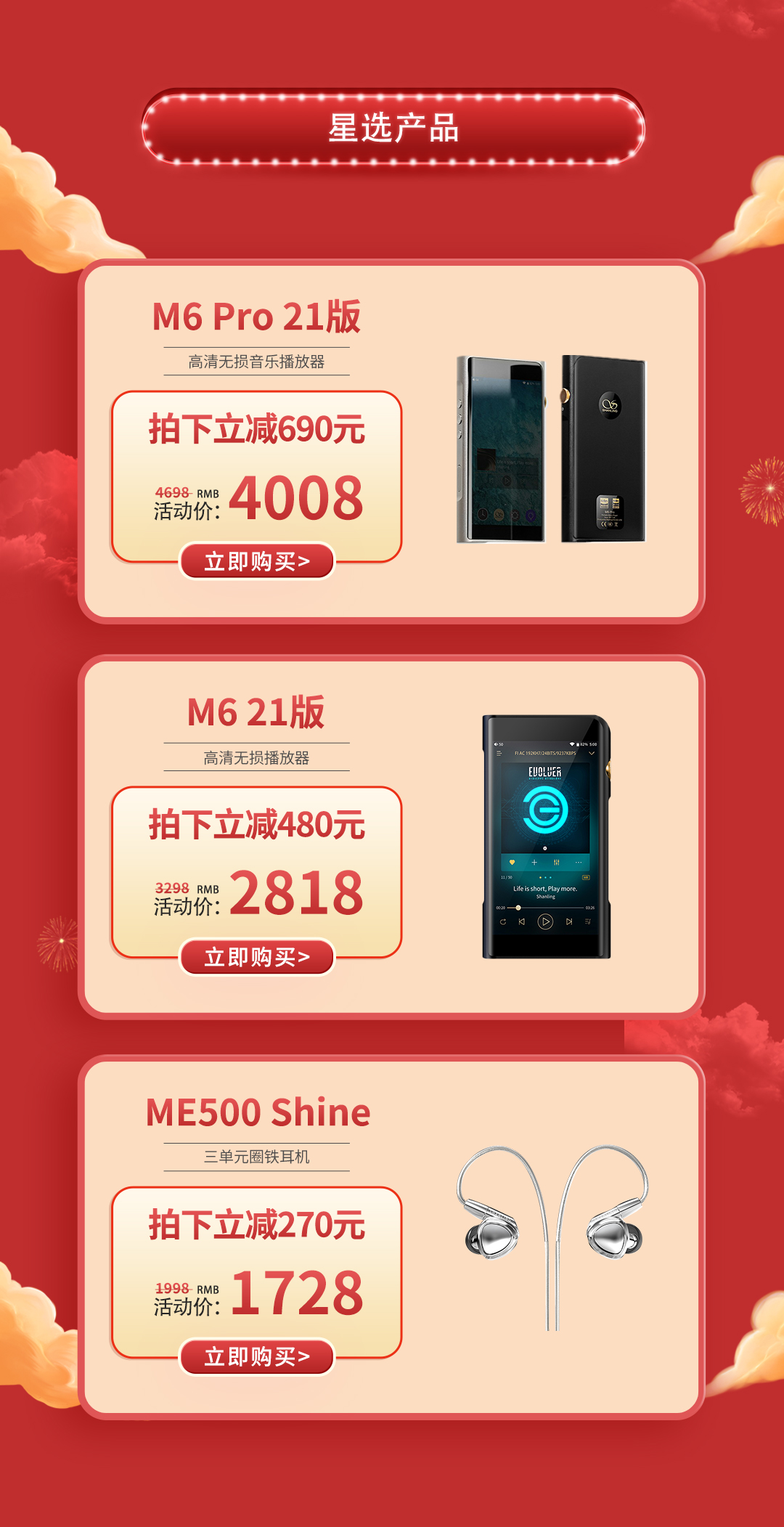 双十一大促_02.jpg
